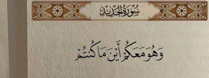 الْحَمْدُ للّهِ***?***.