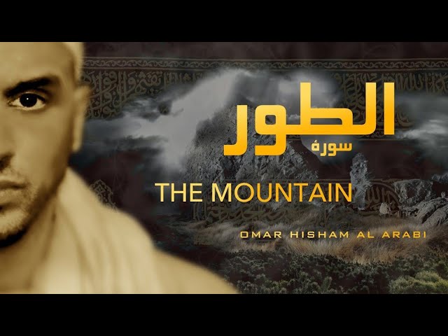 قرآن با ترجمه دری | المعراج …
