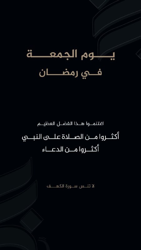 QuranBG