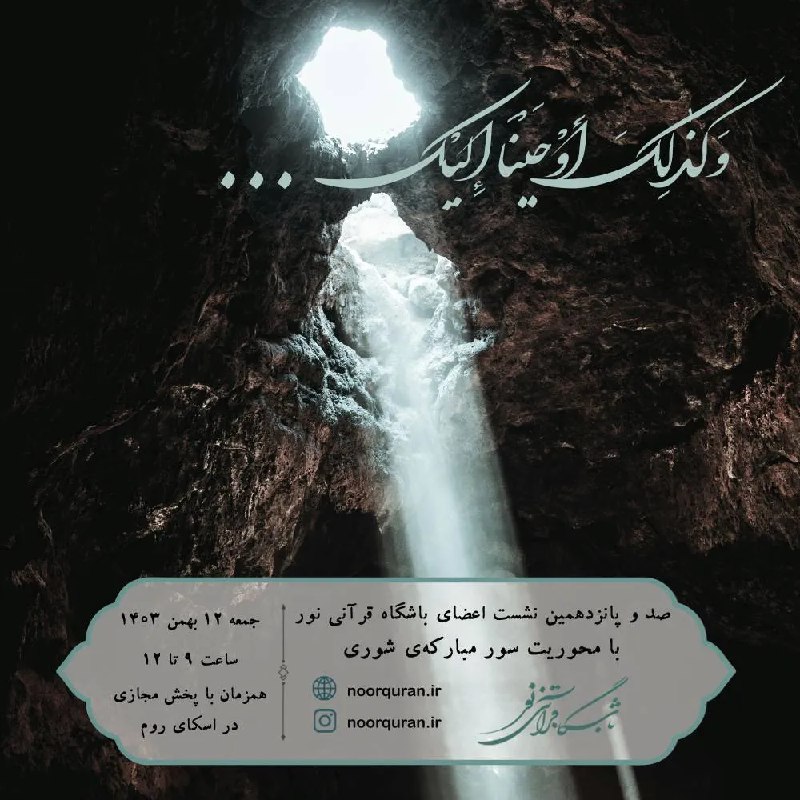 ***🔰*** ماه شعبان ماه حضرت رسول