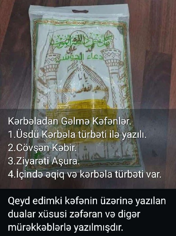 Qurandan Ayələr 🕊