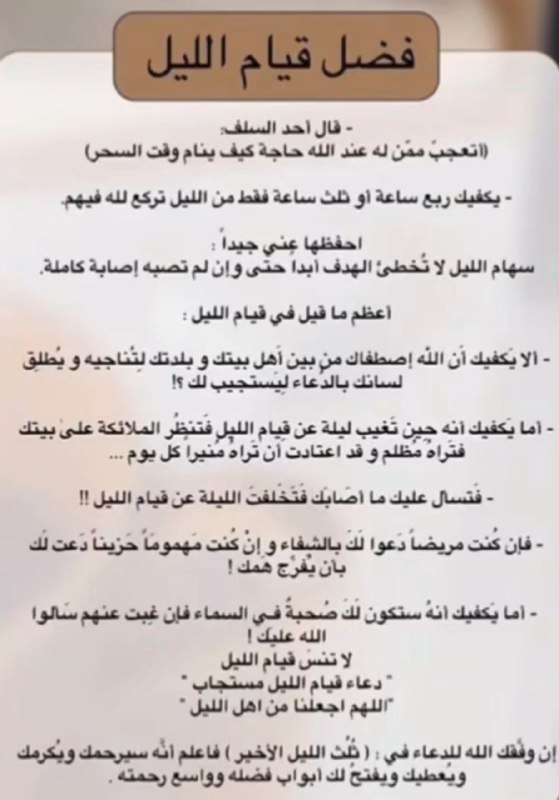 تلاوة ياسر الدوسري