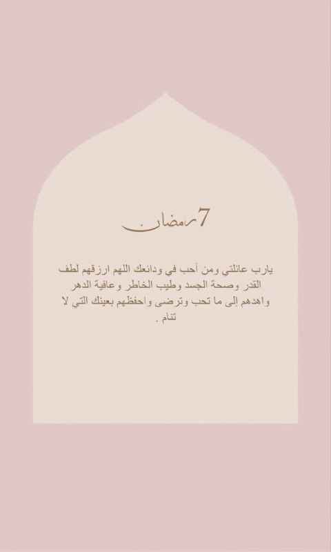 - اذاعه القرآن الكريم .