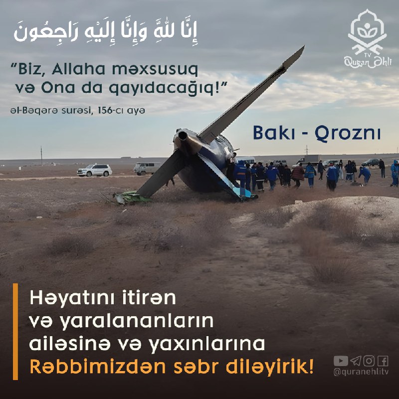 O kəslər ki, onlara bir müsibət …