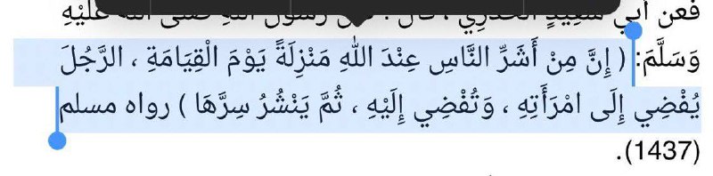آيات قرانية