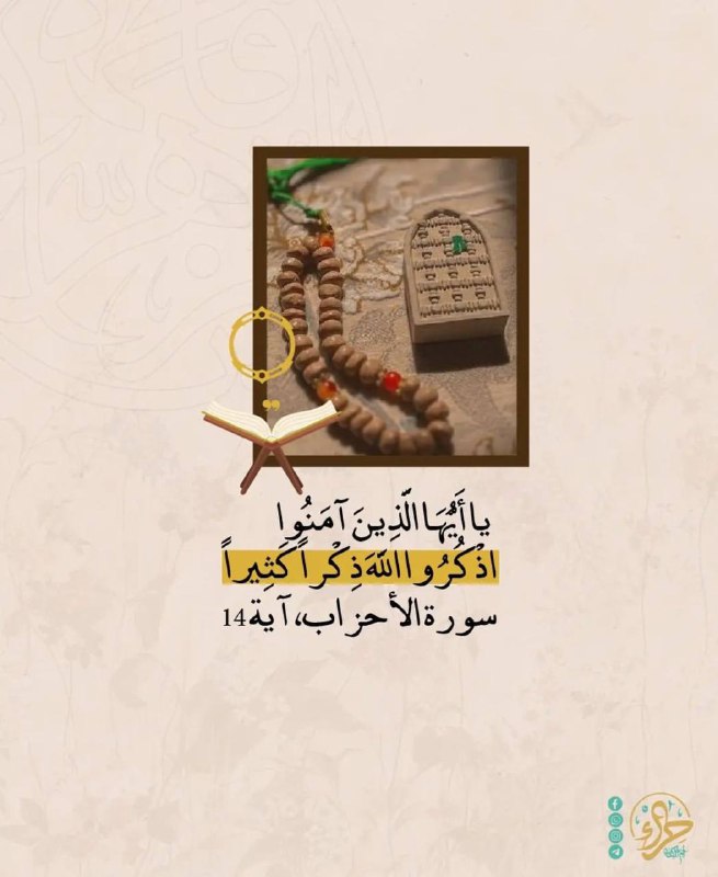 Quraniyat قرآنيات