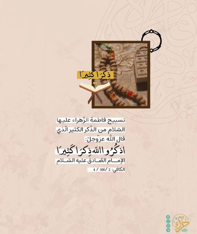 Quraniyat قرآنيات