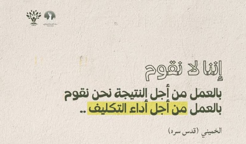 الحُب الإبراهيمي ? .