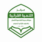 `الموشحات الدينية بأصوات قرآنية متميزة