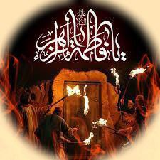 اللّهُمَّ صَلِّ عَلی فاطِمَةَ وَ اَبیها …
