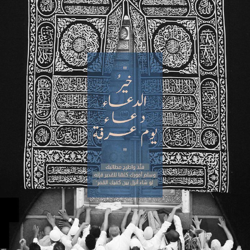 ذِكـر