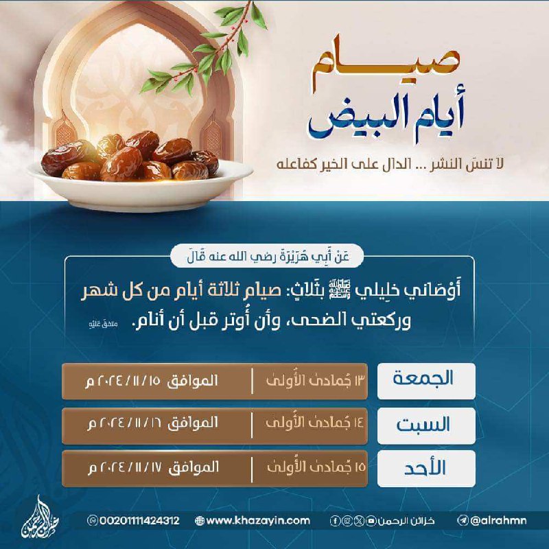 📚منوعات إسلامية📚