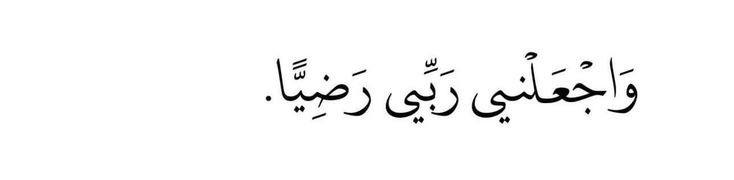 يَقين❤️‍?