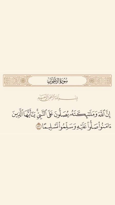 قرآن | ذِكر