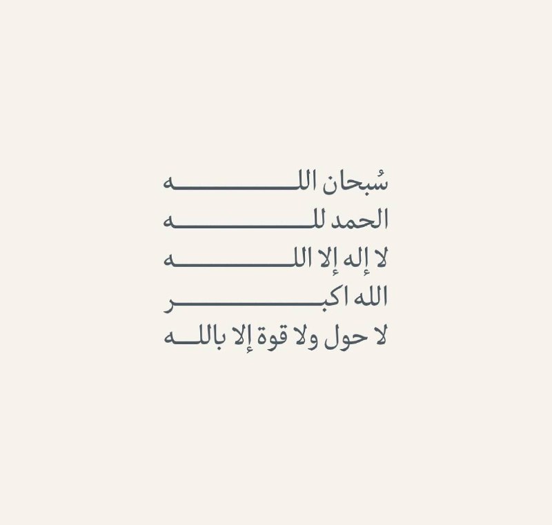 قرآن | ذِكر