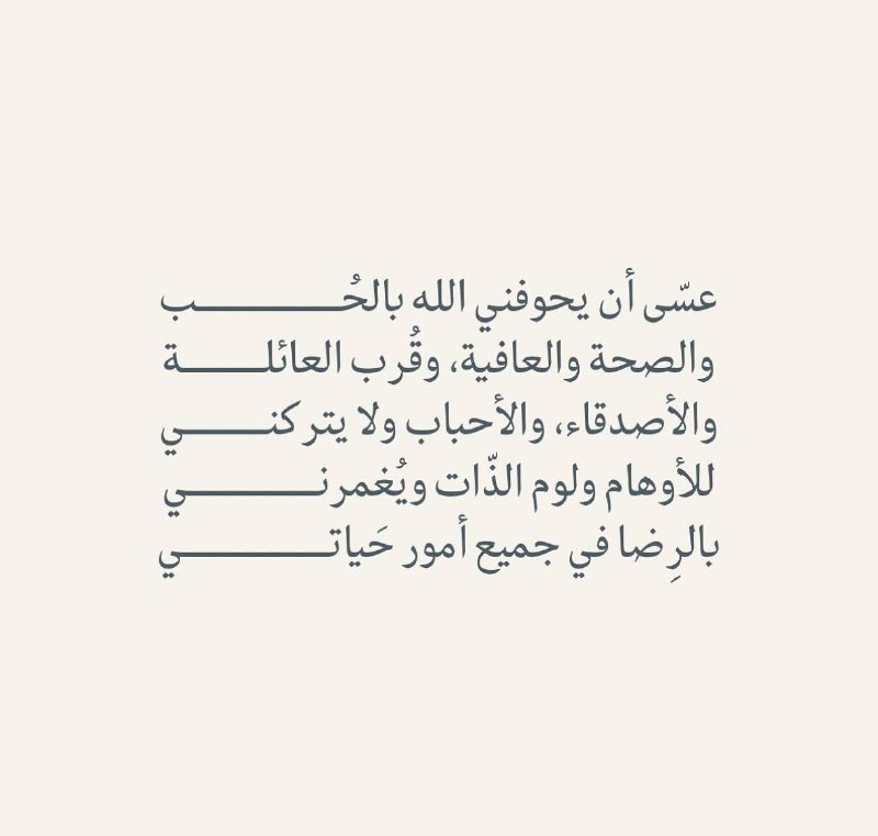 قرآن | ذِكر
