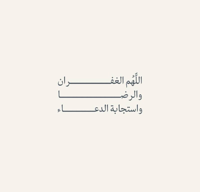قرآن | ذِكر