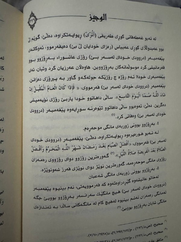 «اقـٰٖـۘۘــٍٰصـٰٖـۘۘــٍٰیۘۘ» 𝗔𝗤𝗦𝗔𝗔🤍🍂