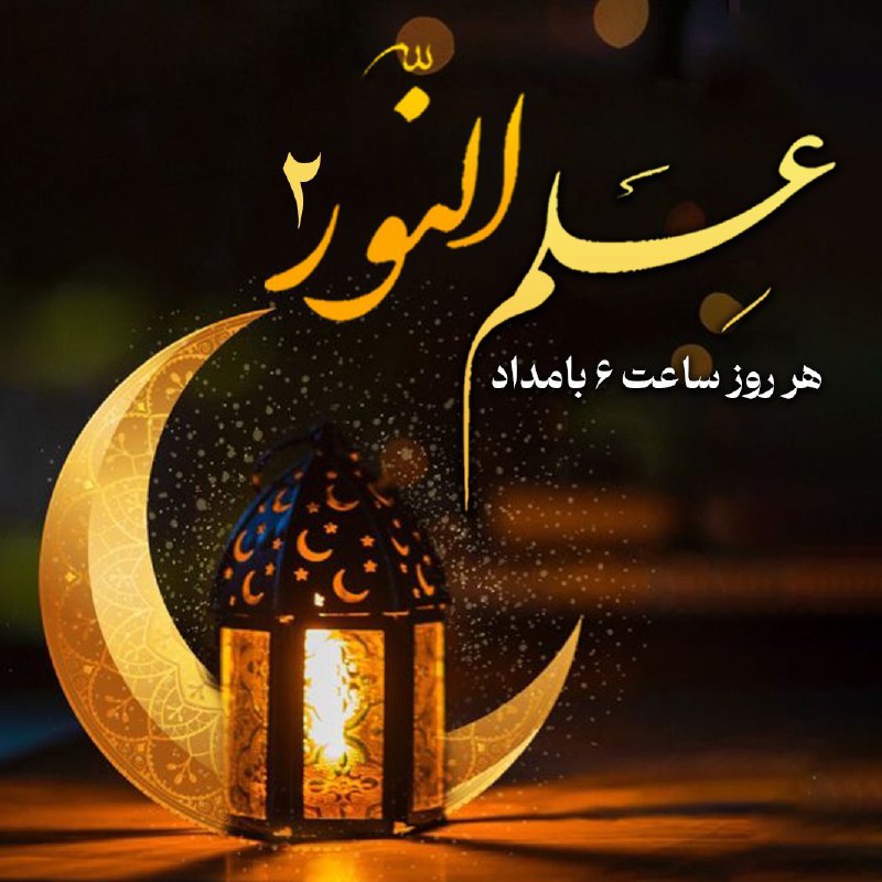 ***🔸***پخش زنده از طریق: