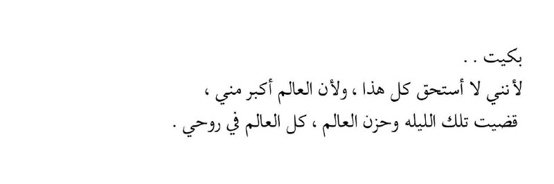 إنما أنت أيام