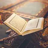 قناة التجويد العملي