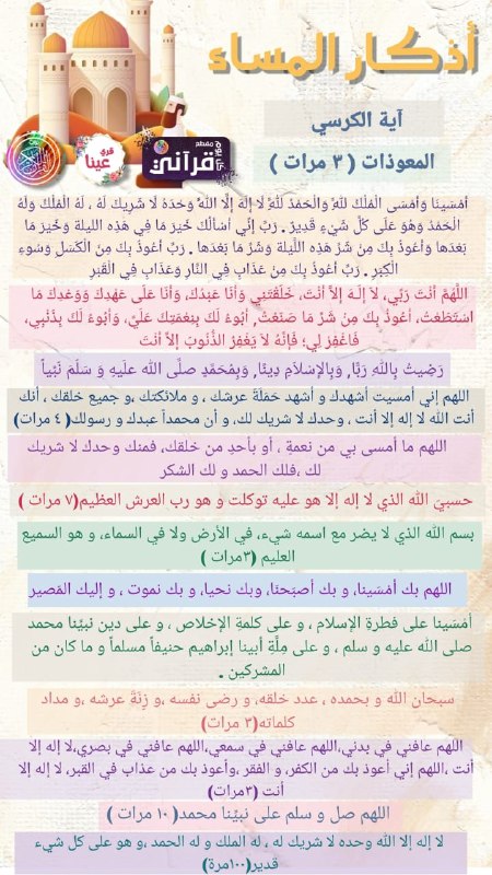 كل ما مضىٰ مضى، وكل ما …