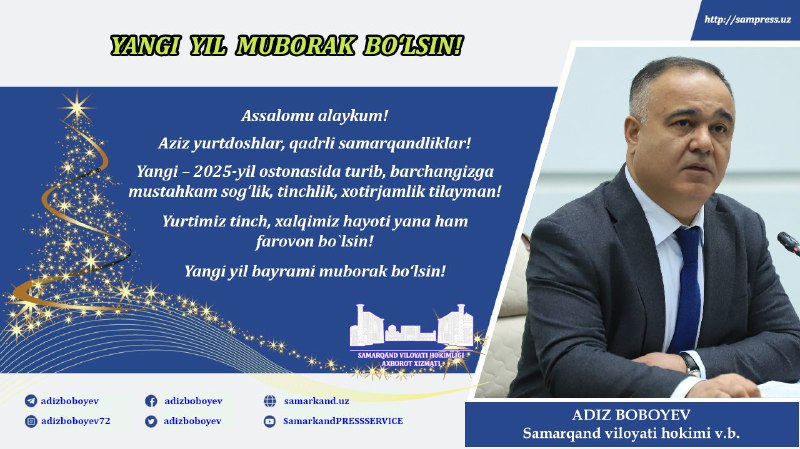 Yangi yil muborak bo‘lsin!