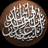 احسن الله اليكم نعلمكم ان قناة …