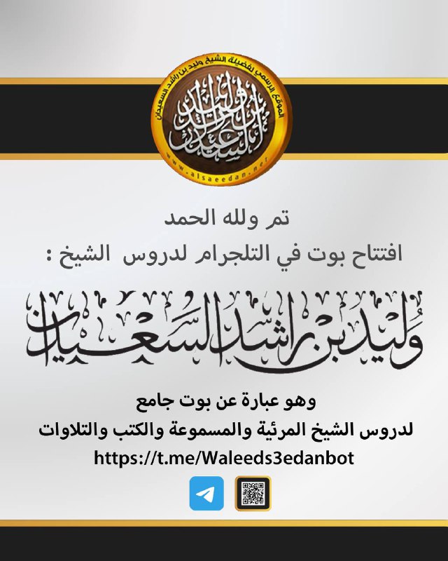 رابط البوت :