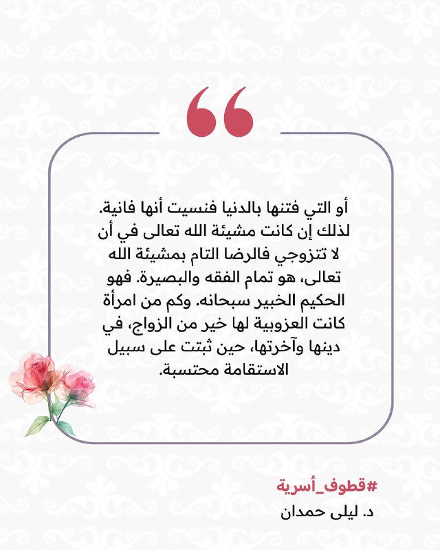 ٢ / ٢