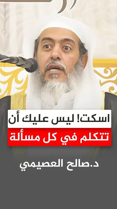 قناة قطوف علمية