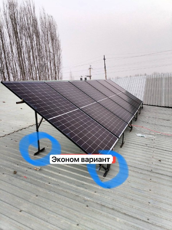 X-Solar | Quyosh Panellari