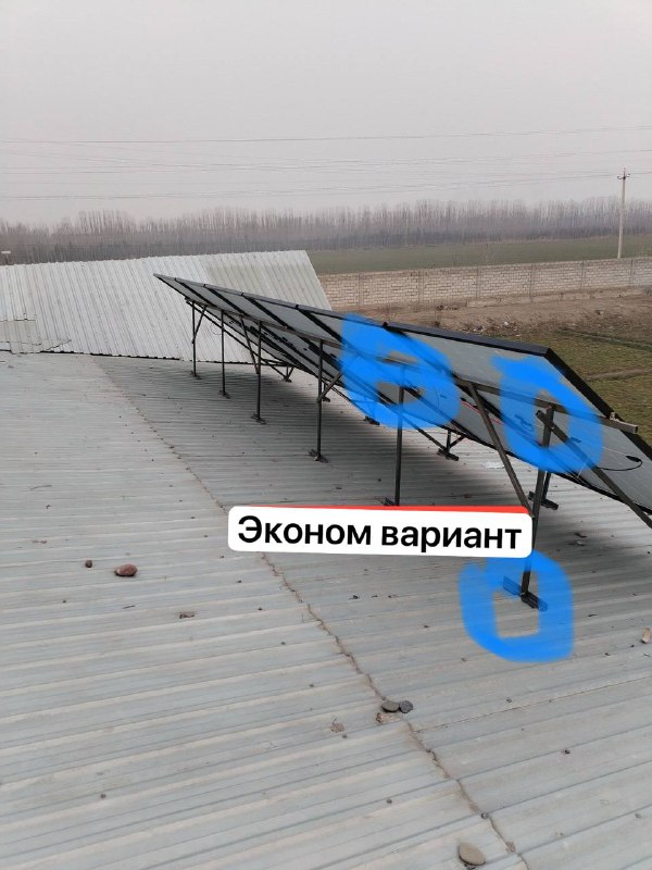 Оркасидан хам эконом килинган