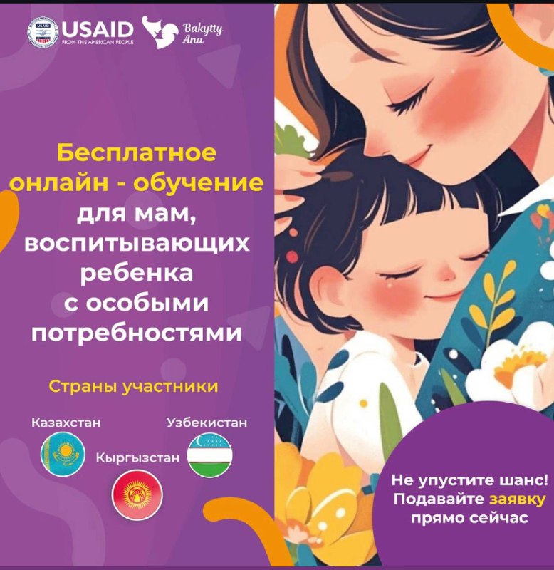 Uzbekistan Down Syndrome "Quyoshli Olam"