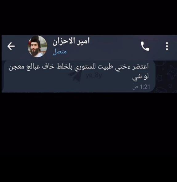 فرع الاحزان