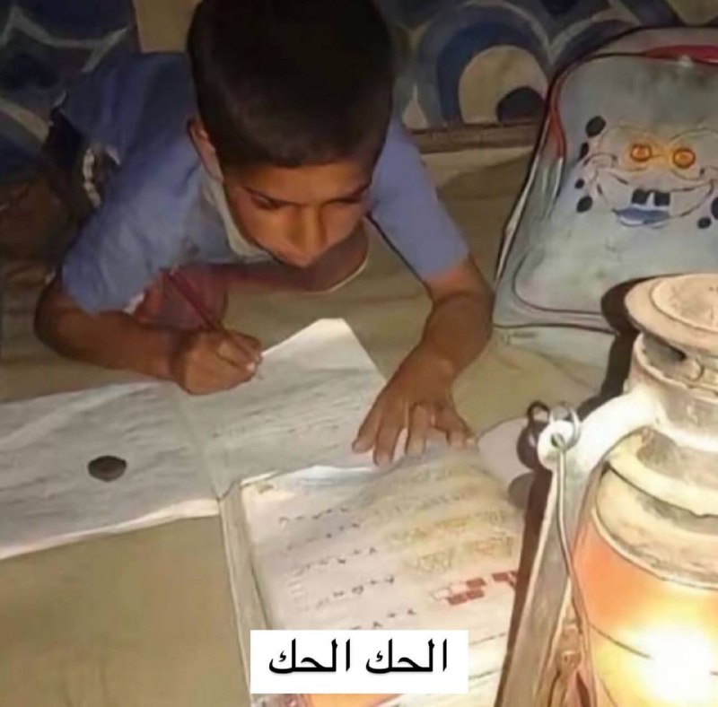 فرع الاحزان