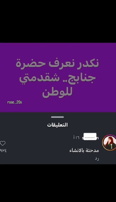 فرع الاحزان
