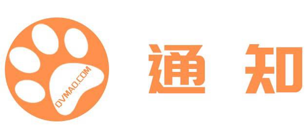 ***?******?******?***趣猫国际物流，正式开通中到柬空运陆运，中到马来空运，中到泰国陆运，中到越南陆运线路，感谢新老客户的支持，欢迎各位老板来货***?******?******?***