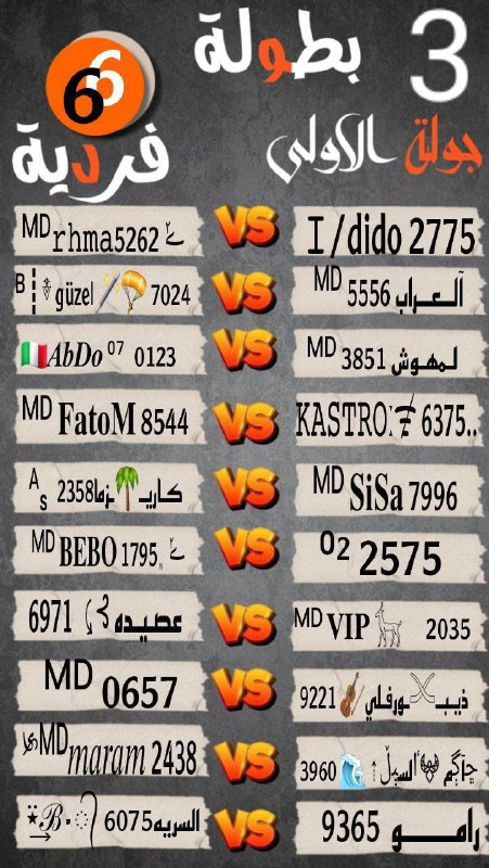 فہخہامہةالأسہود⁴⁷|ℒℬ