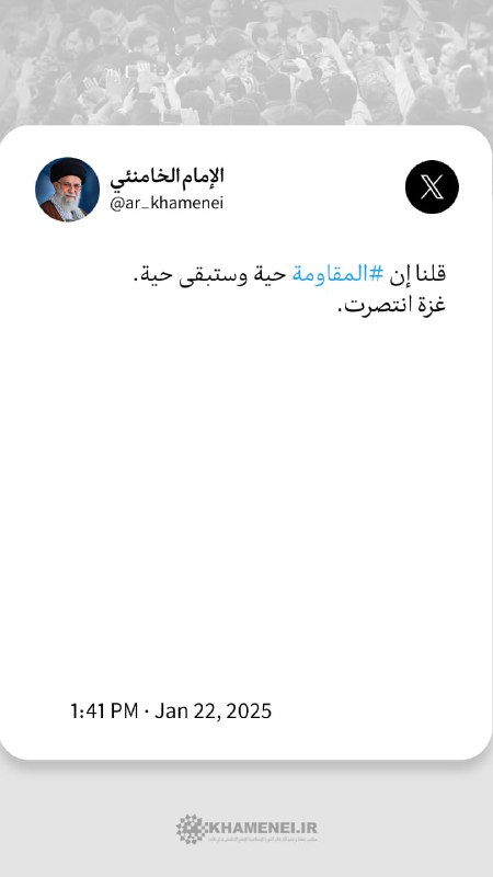 ***?*** تغريدة |