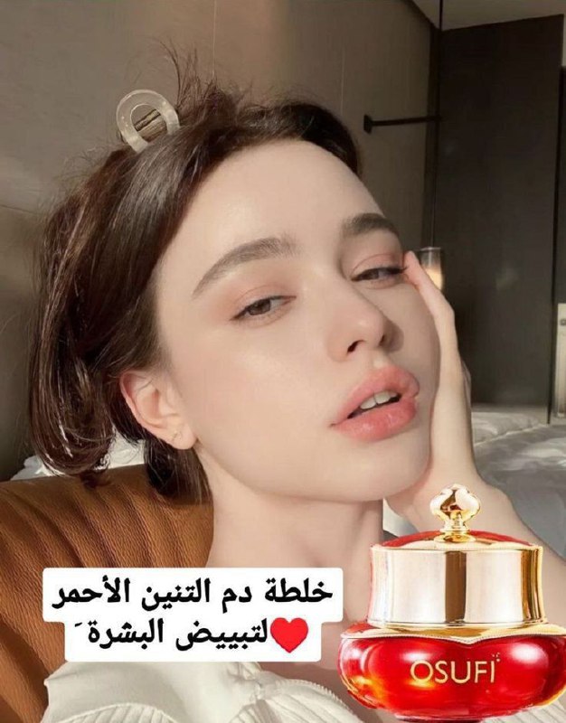 الشكل الجديد لخلطة التنين ***😍******♥️***