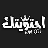 وُلَـيَف الَـمحبَـه'✿!ֆ ء