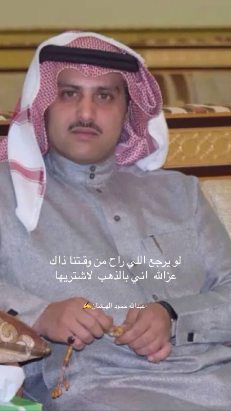 لو يرجع اللي راح من وقتنا …