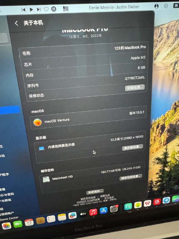 MacBook Pro 8+256 M2 13寸 成色靓，[@ywsm998](https://t.me/ywsm998)