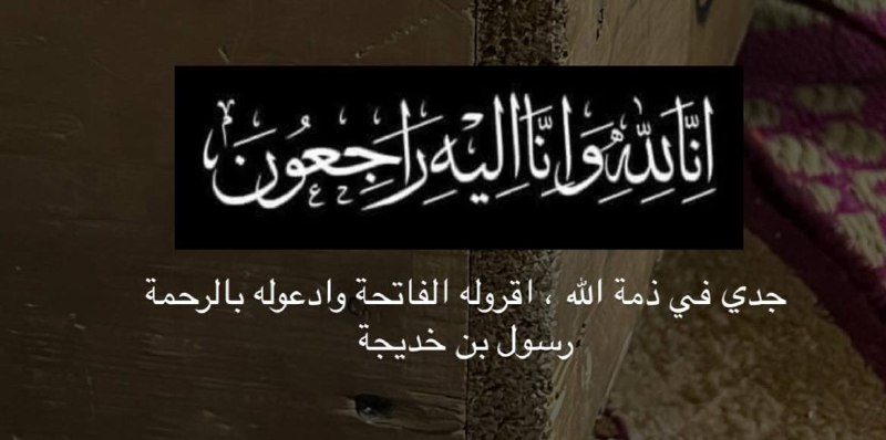 بَتـooلة