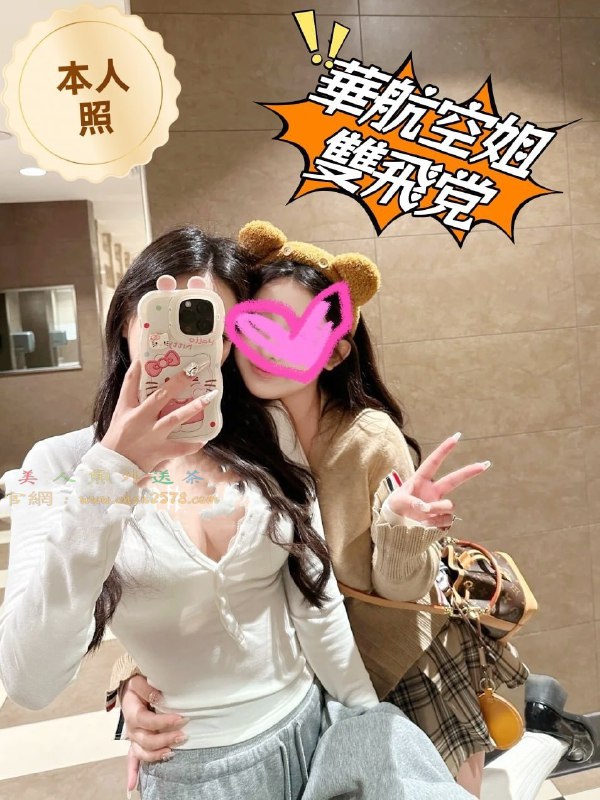🌼雙飛【3p】專區賴23650