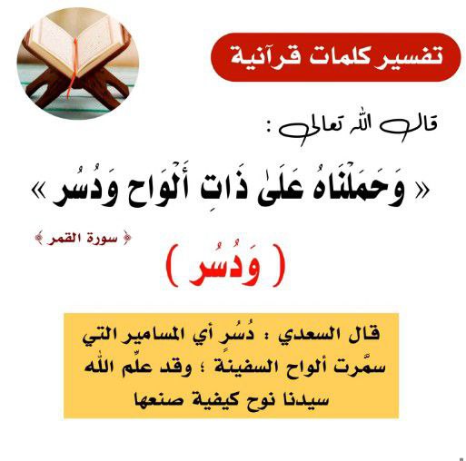 إحسان 🌱