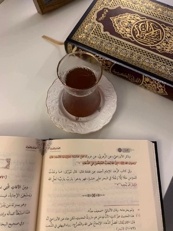 بالقرآن إهتدينا