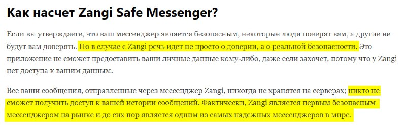 **Важнейшая информация об «одном ‎из самых …