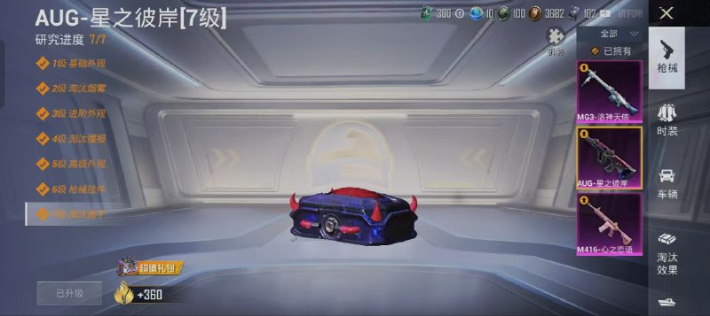 货源上架高质量数据号***❤️***